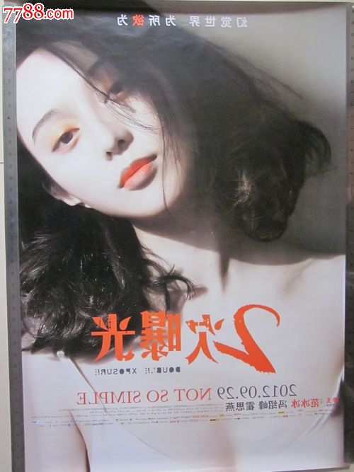 学位证书补办