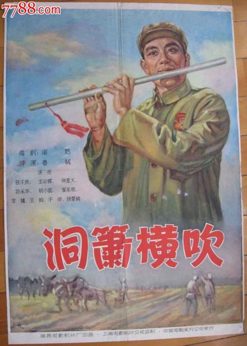 怎么买假的技术学院成绩单
